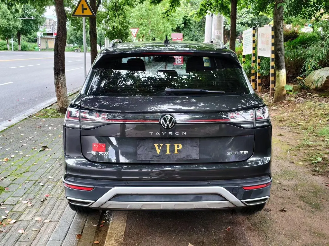 Volkswagen 2024 Tanyue 1.5TSI 300TSI Two-Drive Luxury Plus Advanced Edition Automatic Gear 8