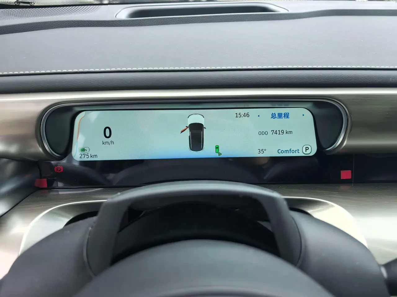 Smart 2026 Smart #1 Smart New Luxury Automatic Gear 7