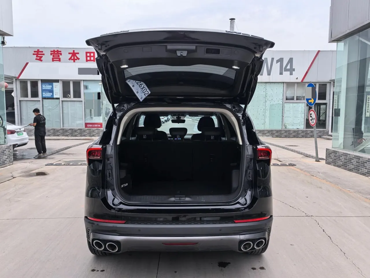 Jetour 2023 X70 PLUS 1.5T Brave PLUS5 Automatic Gear 5