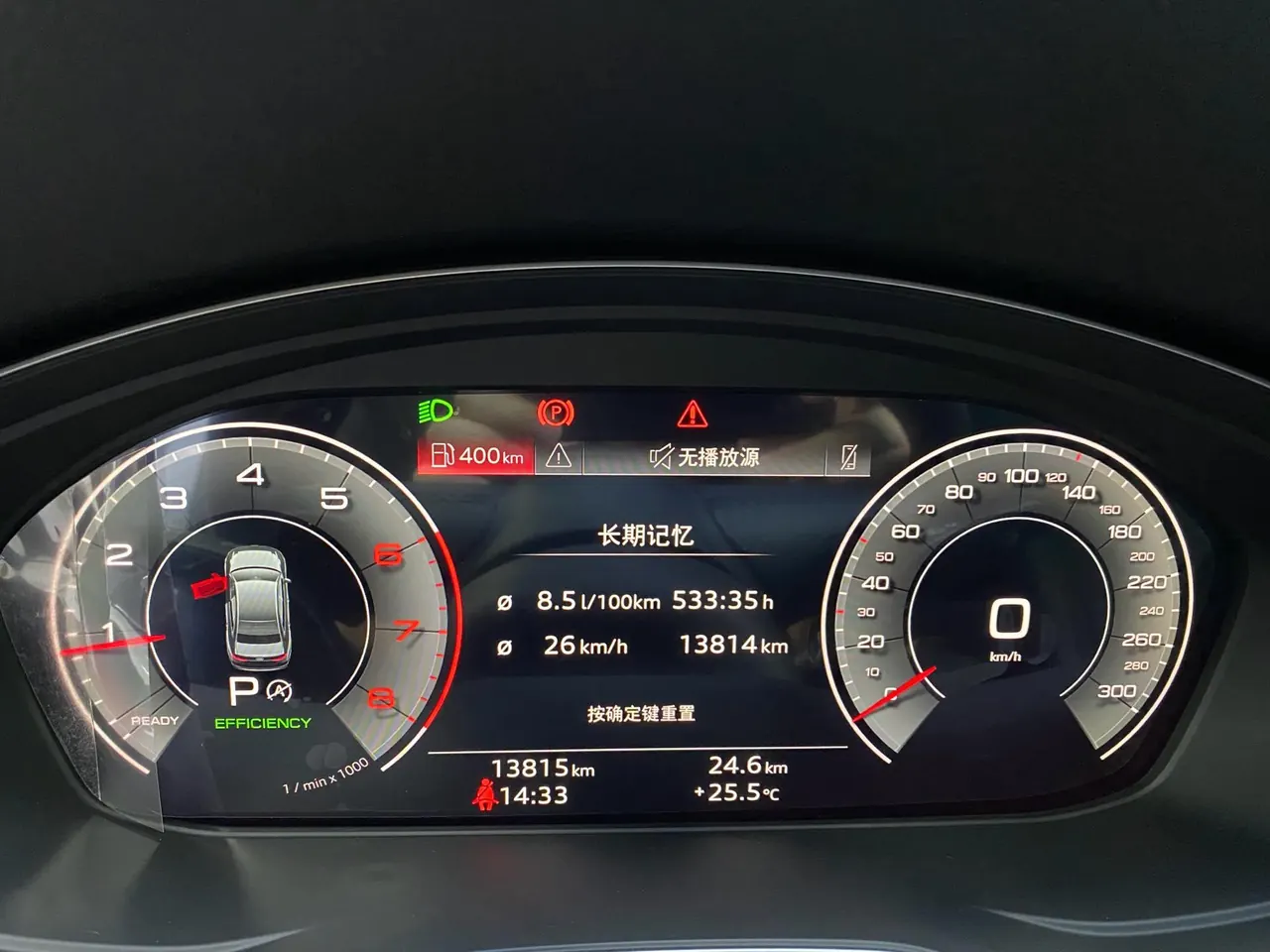 Audi 2024 A4L 2.0TFSI 40TFSI Fashion Dynamic Automatic 16