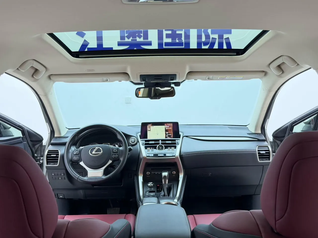 Lexus NX (Imported) 2020 NX200 2.0 Stepless Front Edition Automatic Gear 15
