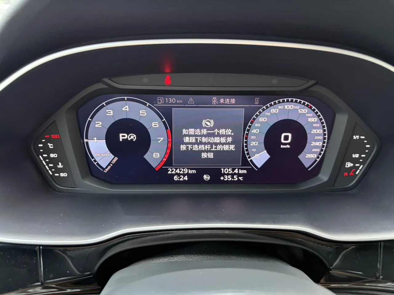 Audi 2021 Q3 1.4TFSI 35TFSI Fashion Dynamic Automatic 8
