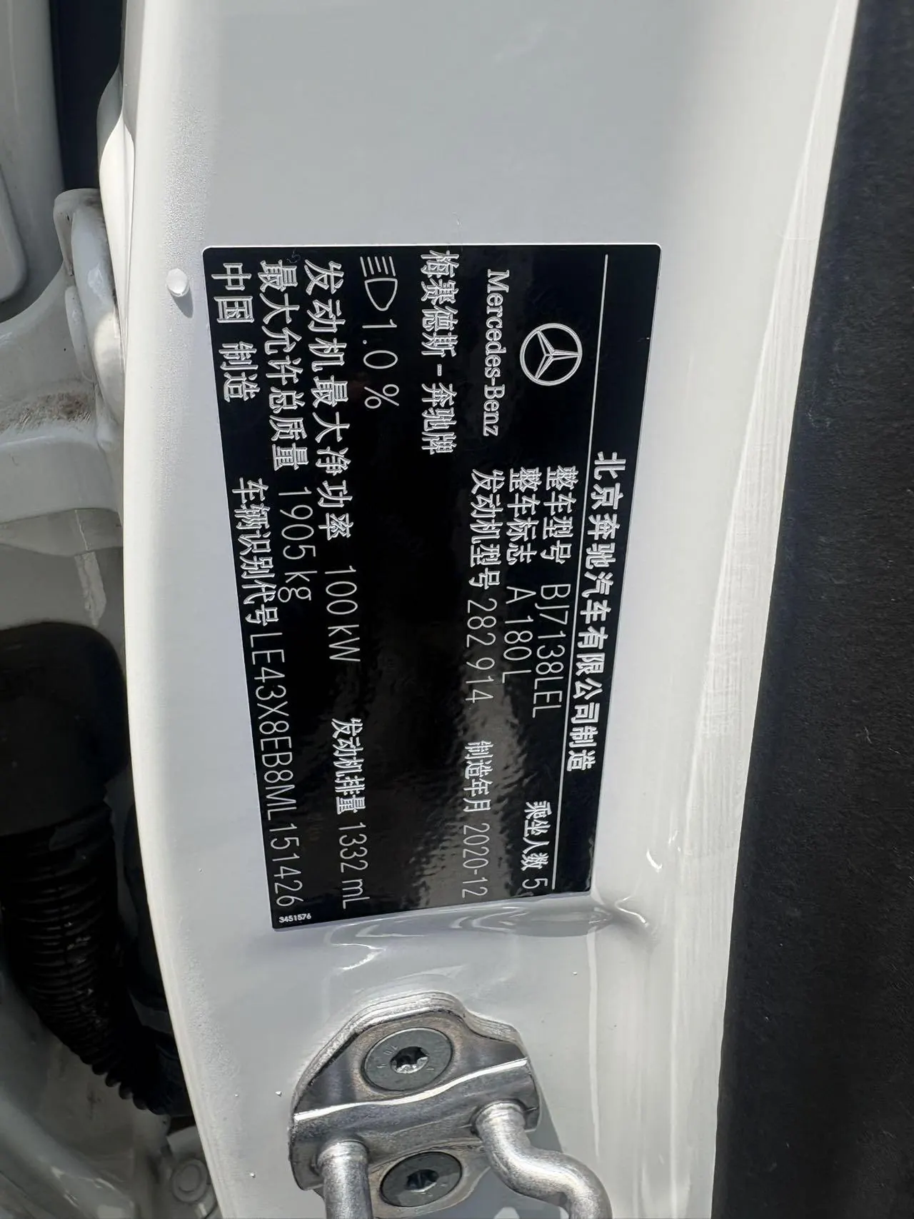 Mercedes Benz Class A 2021 A 180 L 1.3T Sports (Modified) Automatic Gear 9