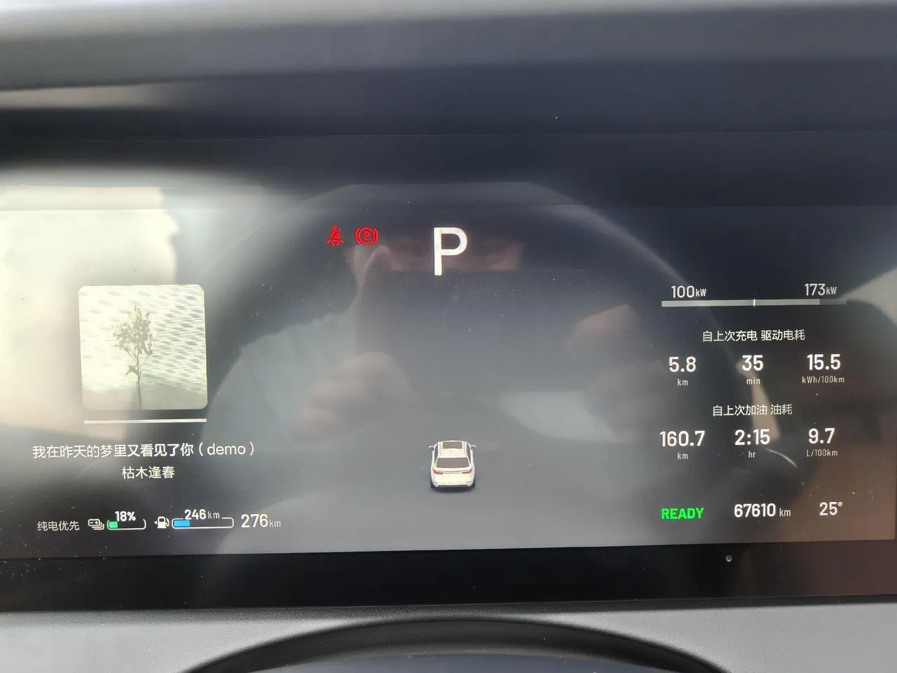 Li 2021 ONE 1.2T extended range 6-seat automatic gear 9