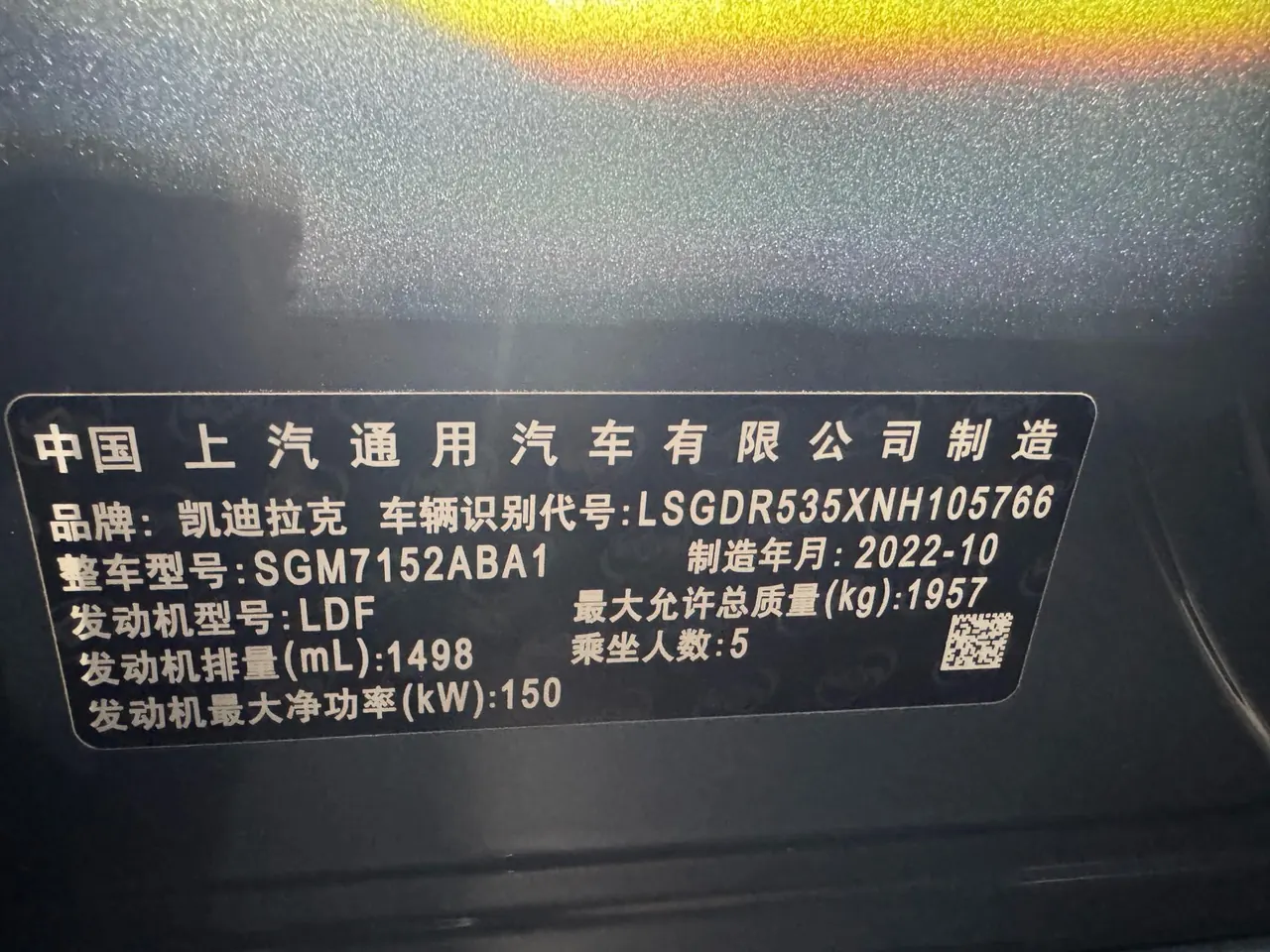 Cadillac 2023 CT4 1.5T 25T Luxury Automatic Gear 5
