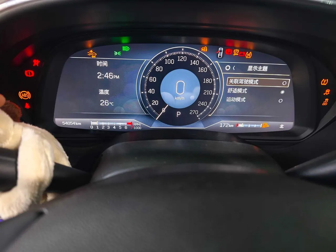 Cadillac 2023 CT5 2.0T 28T Luxury (Standard Edition) Automatic Gear 6