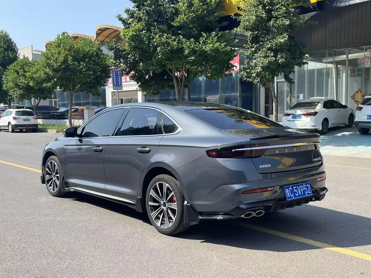 Geely 2025 Star Rui 1.5TD Oriental Obsidian Kunlun Edition Automatic Gear 5