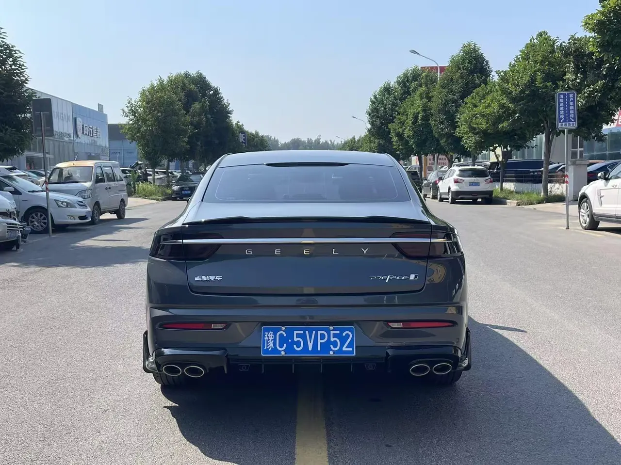 Geely 2025 Star Rui 1.5TD Oriental Obsidian Kunlun Edition Automatic Gear 6