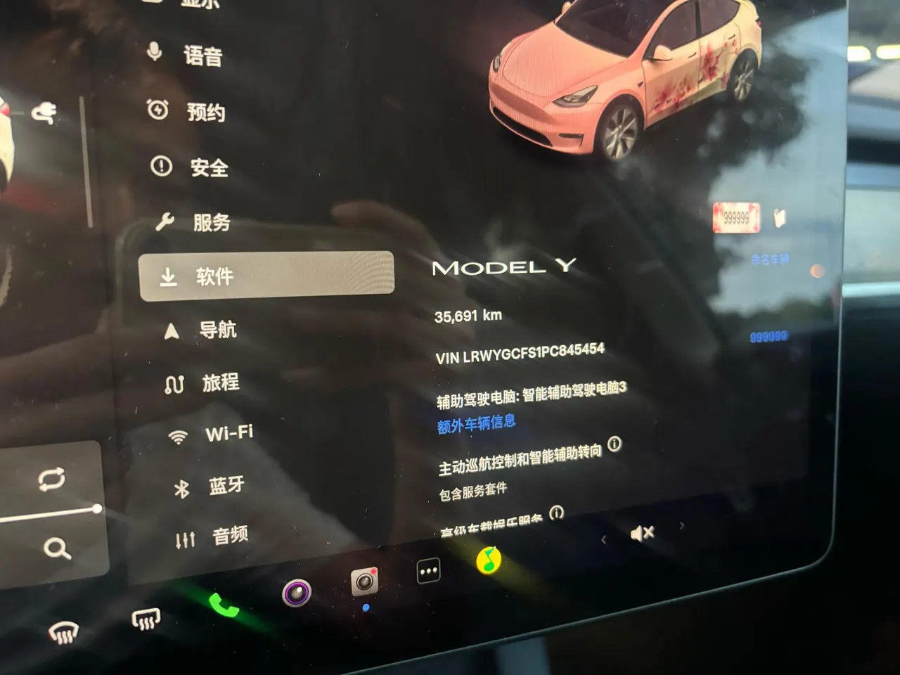 Tesla 2022 Model Y rear-wheel drive version (facelift) automatic gear 6