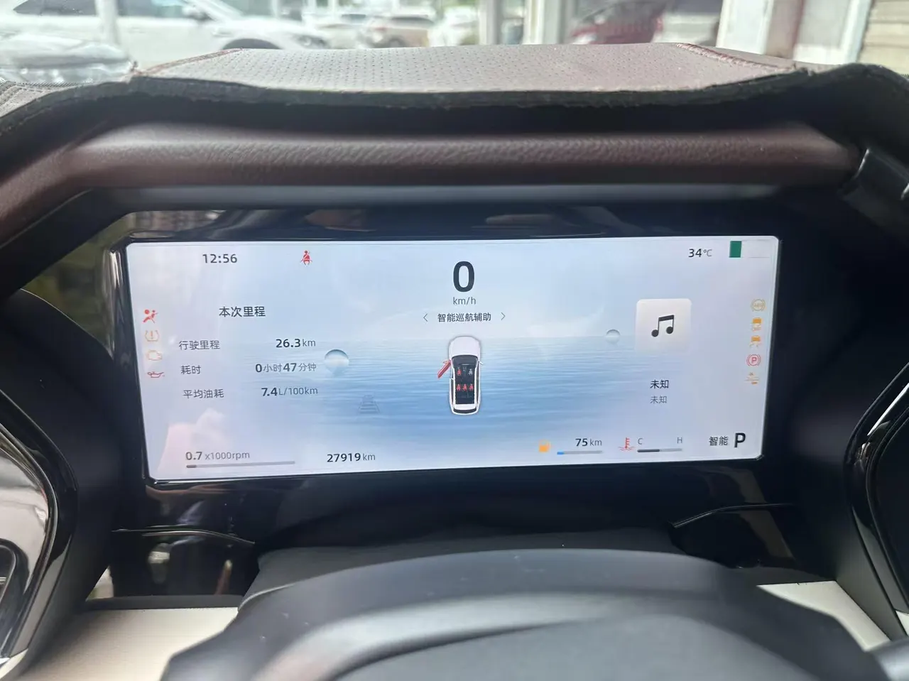 Geely 2024 XingyueL (Monjaro) 2.0TD high-power two-wheel drive cloud version automatic gear 5