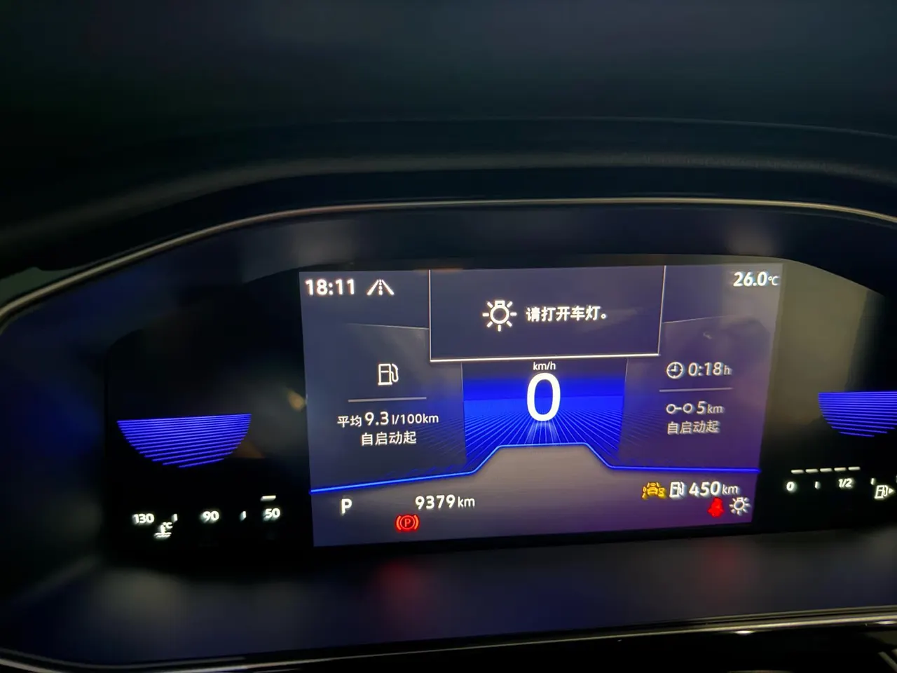 Volkswagen 2025 Sagittarius 1.5TSI 300TSI Exceed Edition (Modified) Automatic Gear 11