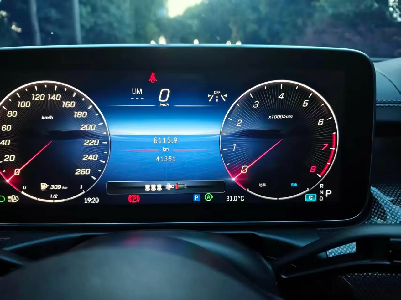 Mercedes Benz Class C 2023 C 260 L 48V 1.5T Hao Night Sports Edition (Modified) Automatic Gear 2