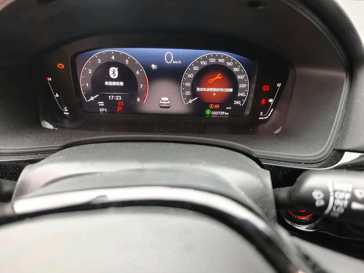 Honda 2023 Civic 1.5T CVT 240TURBO Sporty Edition Automatic 7