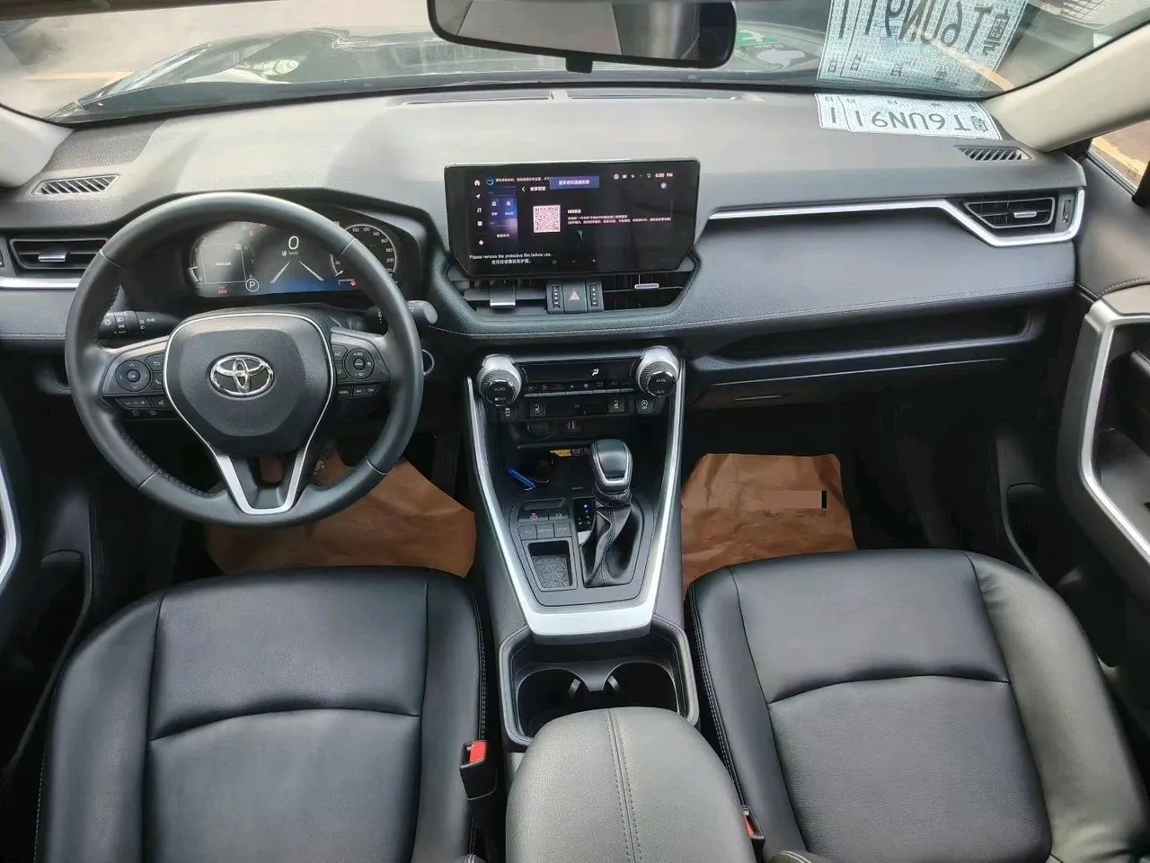 Toyota 2023 RAV4 Rongbo 2.0 Stepless Two-Drive Fashion Plus Edition Automatic Gear 3