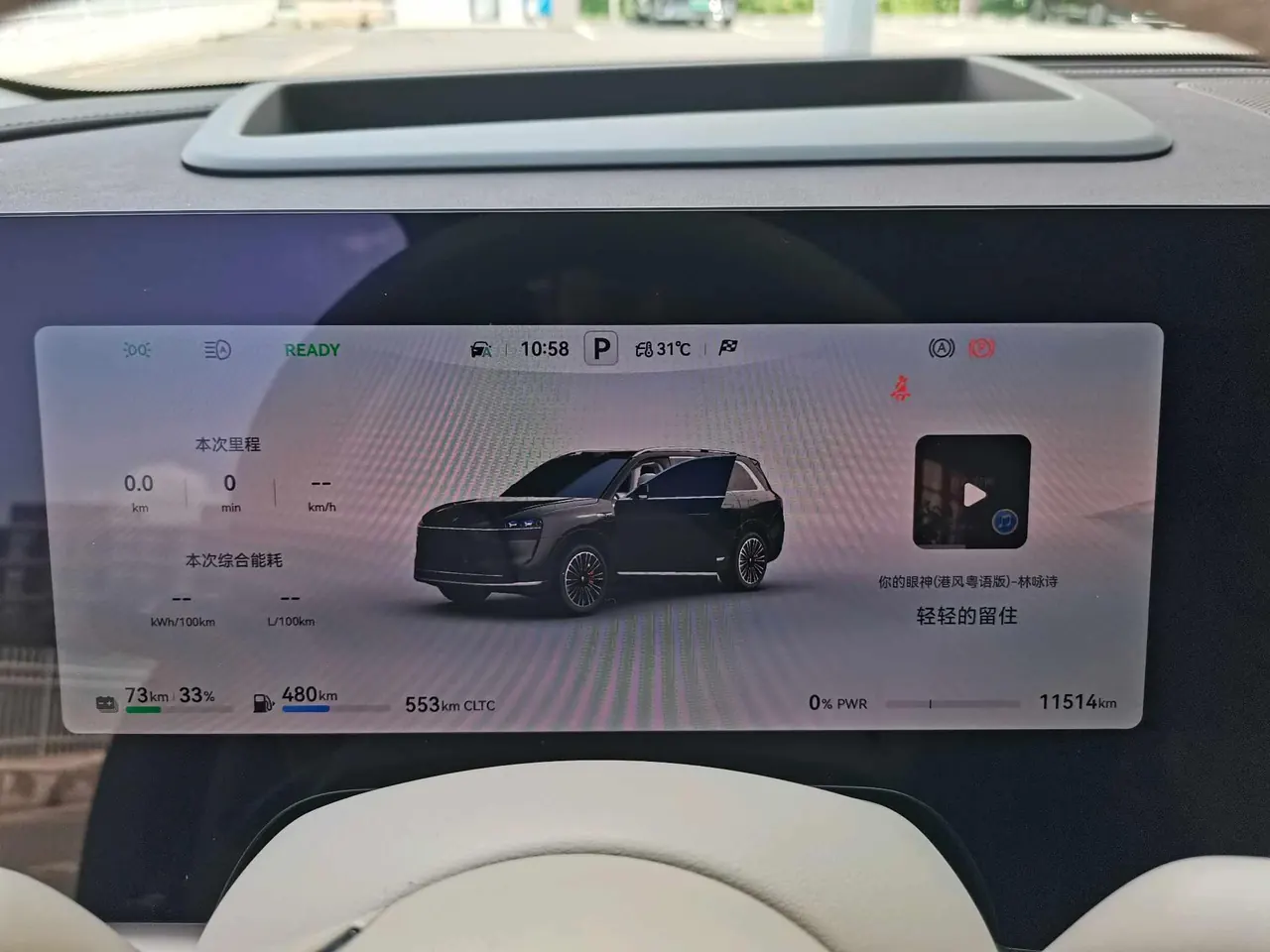 AITO 2024 AITO M9 extended range Ultra 42kWh automatic gear 7