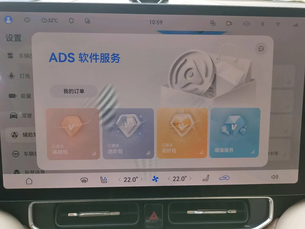 AITO 2024 AITO M9 extended range Ultra 42kWh automatic gear 8