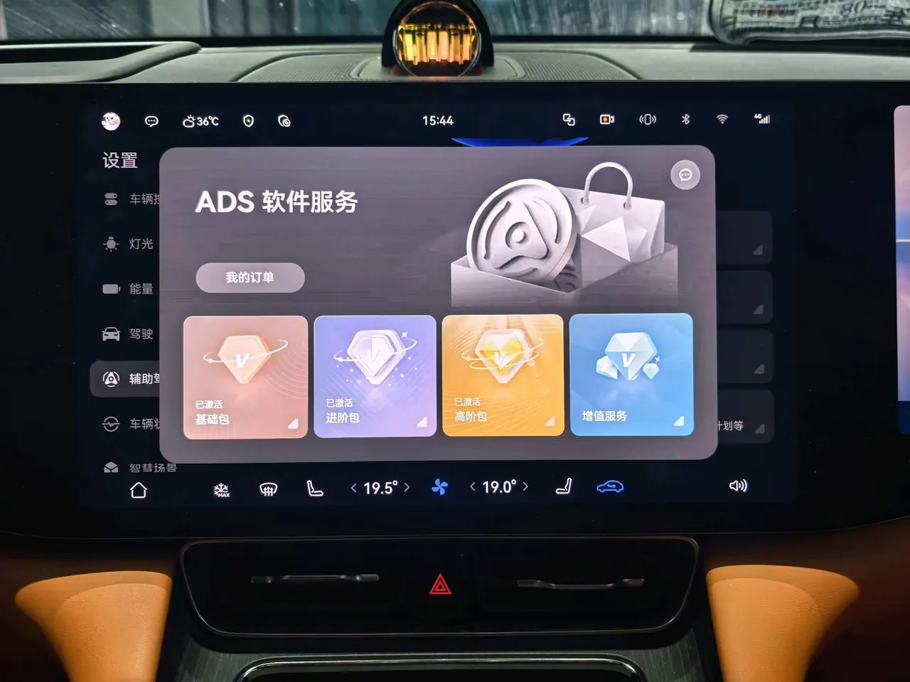 AITO 2025 AITO M8 Ultra 53.4kWh 5-seat automatic gear 10