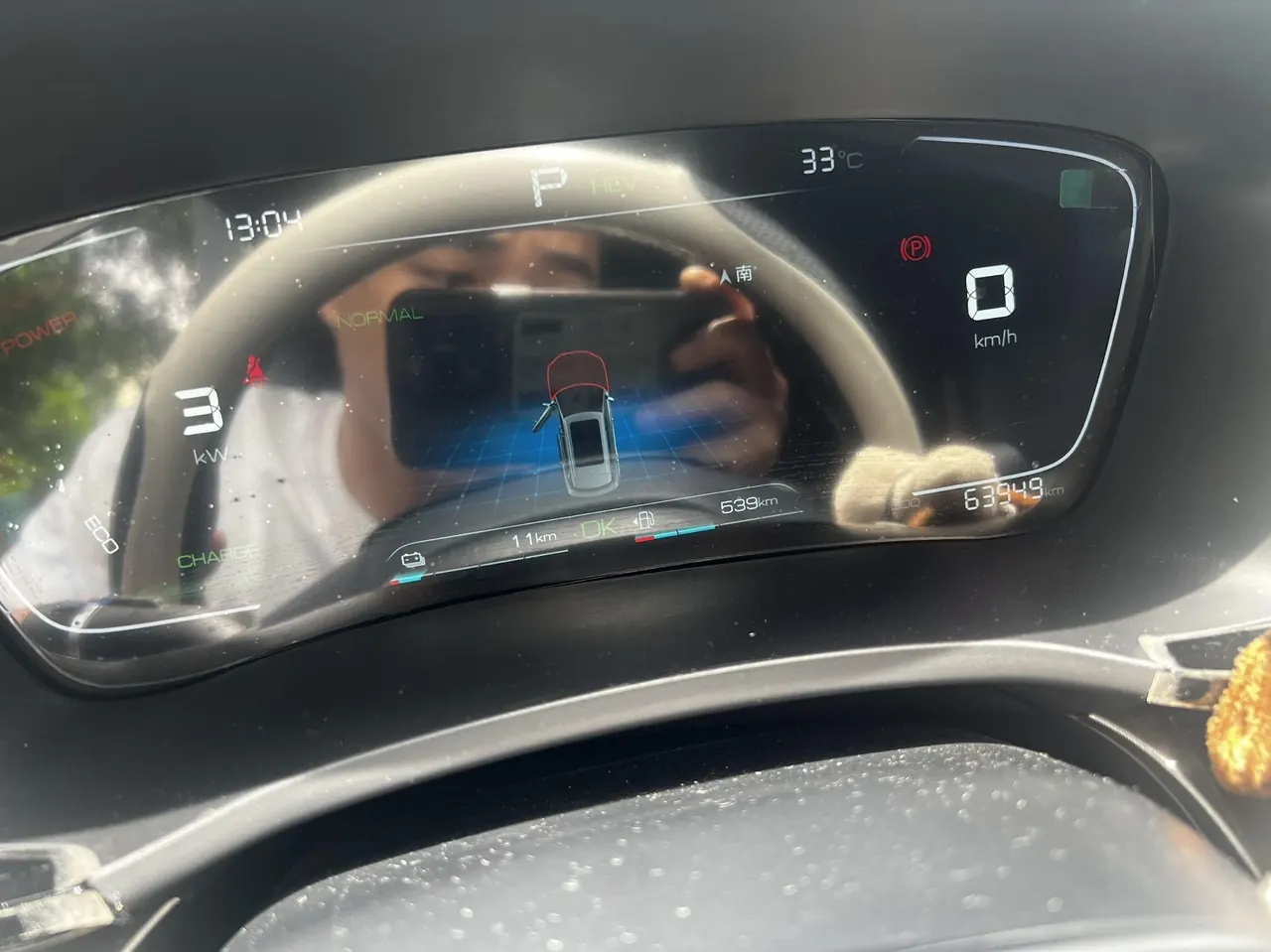 BYD Song PLUS New Energy 2021 Song PLUS DM-i 1.5 Stepless 110KM Flagship PLUS Automatic Gear 8