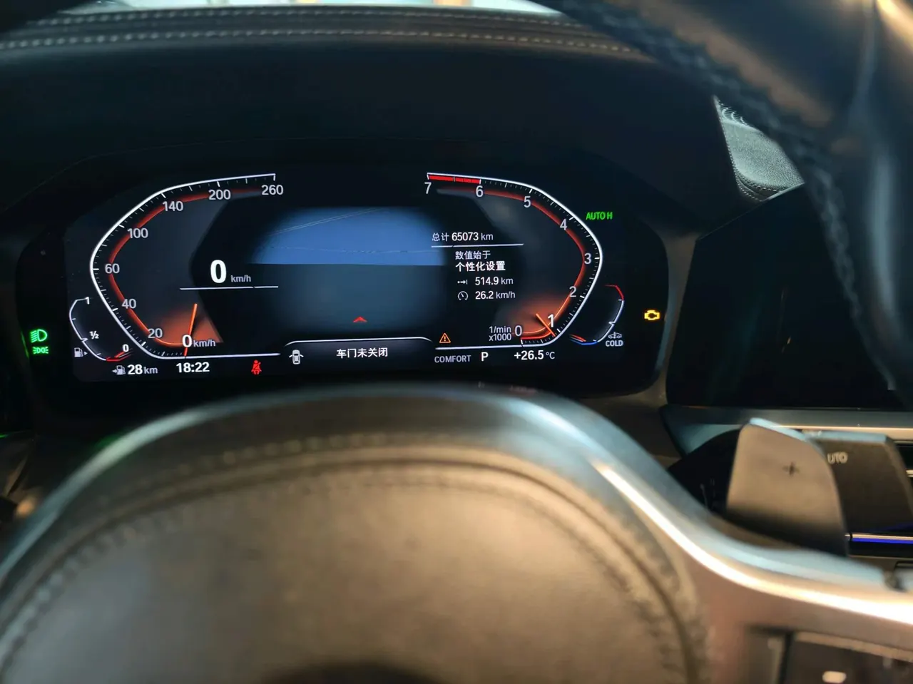 BMW 3 Series 2021 325Li 2.0T M Sports Obsidian Night Kit (Changed) Automatic Gear 5