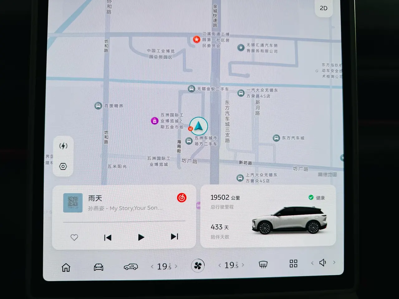 NIO 2024 ES6 75kWh automatic gear 8
