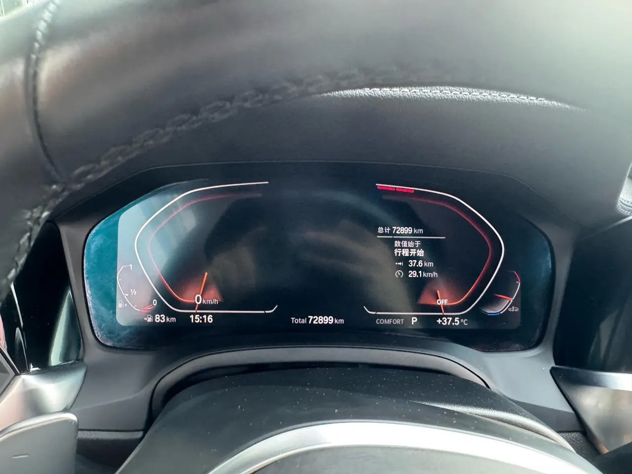 BMW 4 Series (Imported) 2021 425i Coupe 2.0T M Sports Obsidian Night Edition Automatic Gear 11