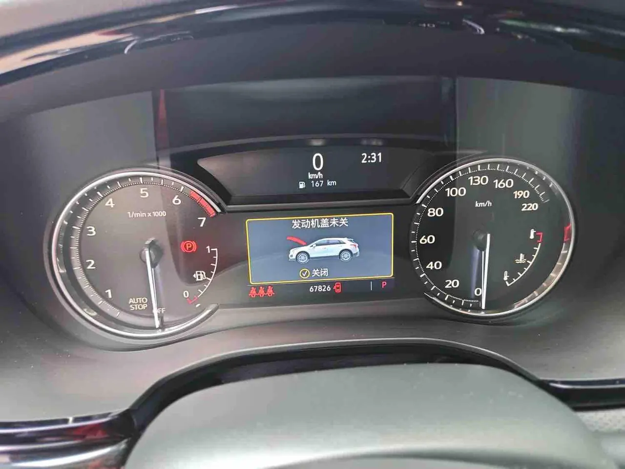 Cadillac 2021 XT5 2.0T 28T Luxury Automatic Gear 8