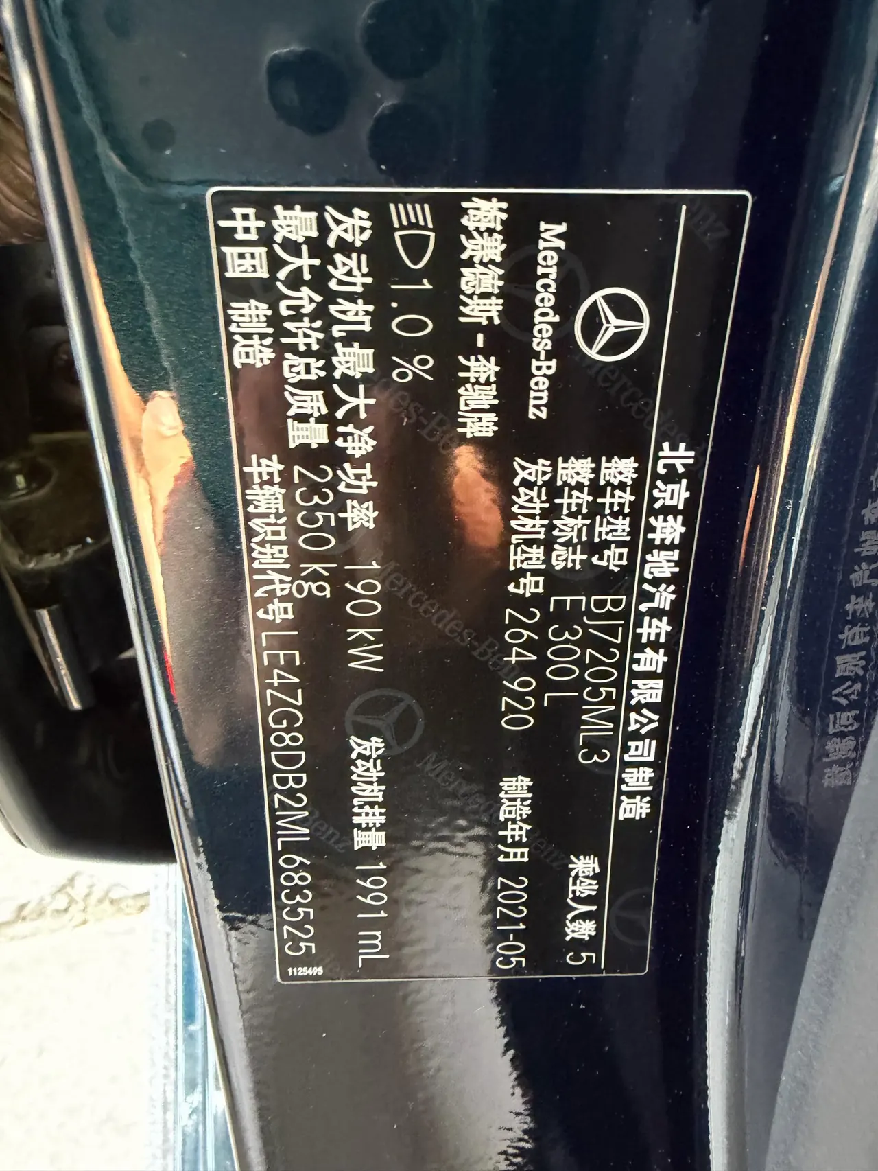 Mercedes Benz E-Class 2021 E 300 L 2.0T Sports Fashion Automatic Gear 6