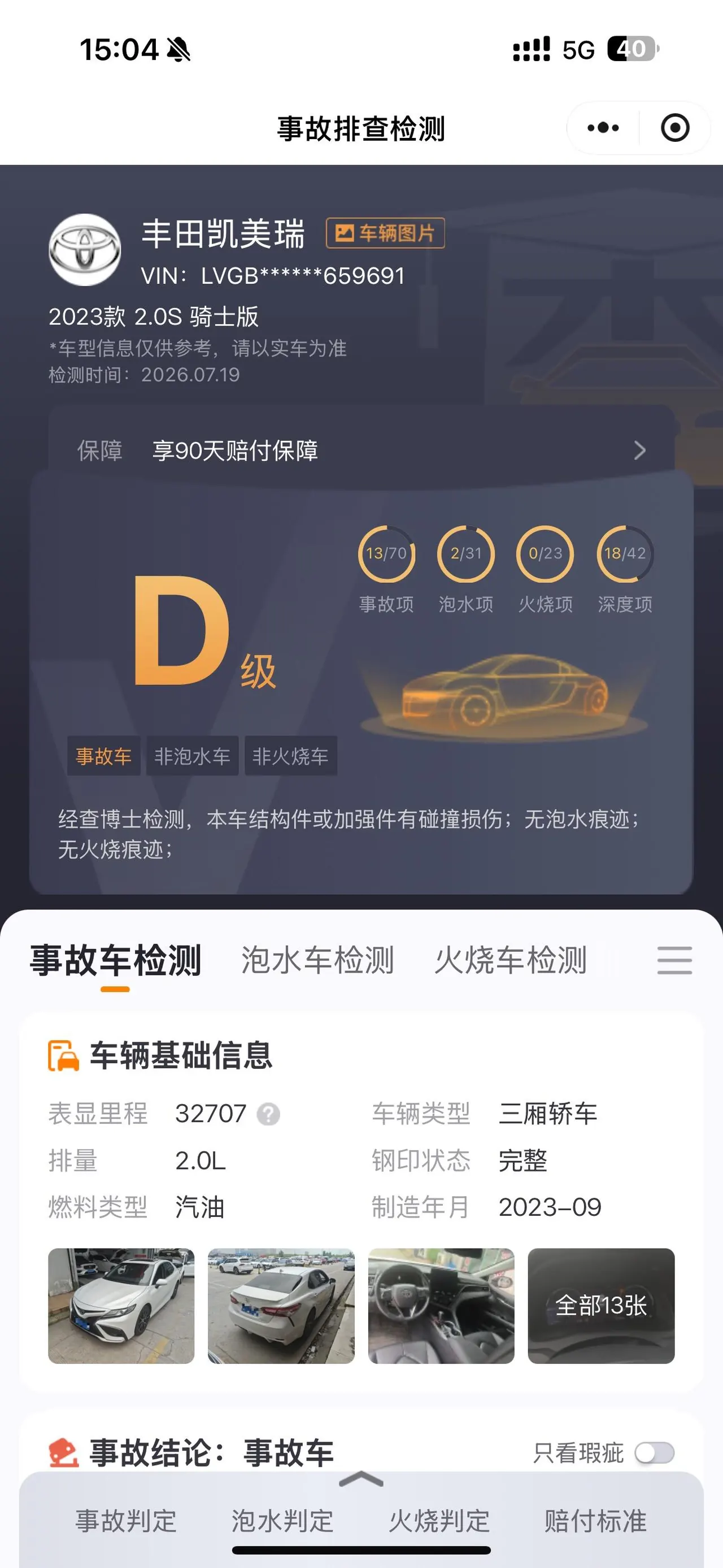 Toyota 2021 Camry 2.5S Front Edition Automatic Gear 9
