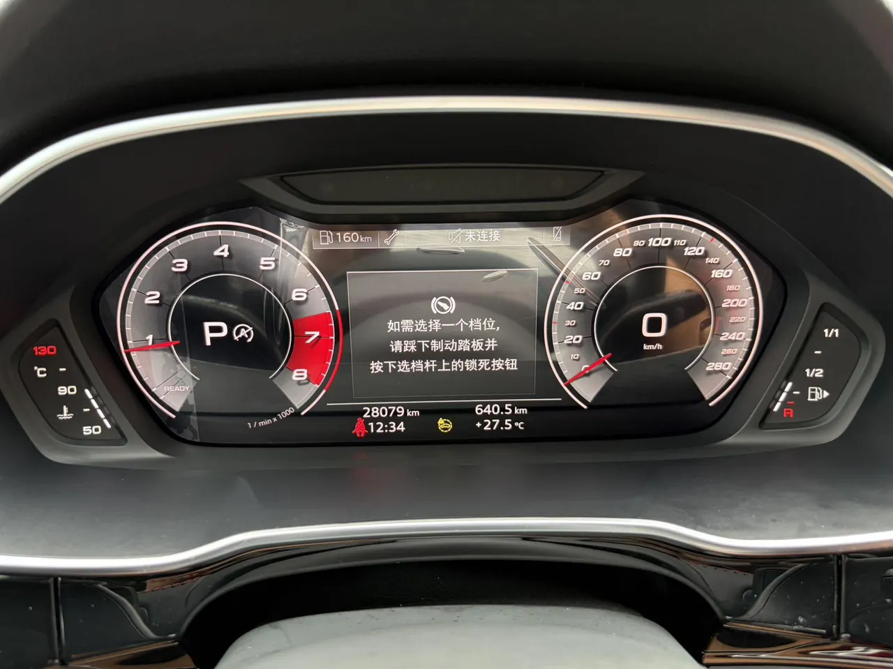 Audi 2022 Q3 1.4TFSI 35TFSI Fashion Dynamic Automatic 10