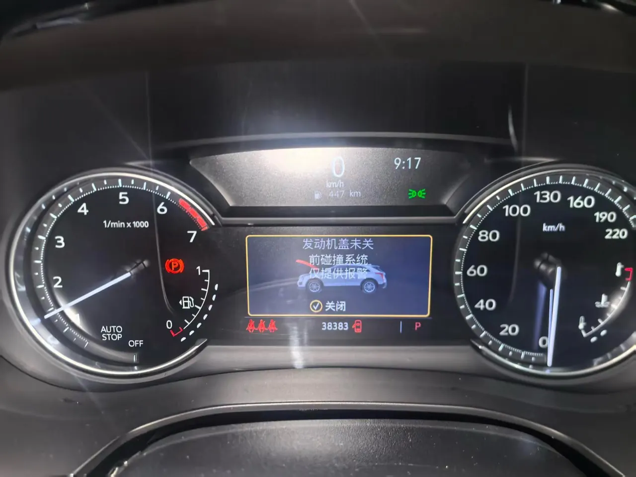 Cadillac 2021 XT5 2.0T 28T Luxury Automatic Gear 9