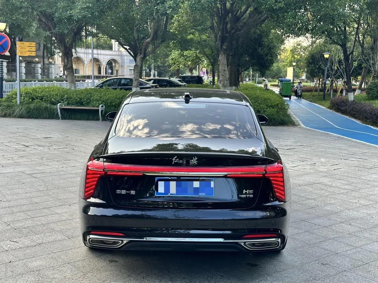 HongQi 2023 H5 2.0T Zhilian Qi Chang Edition Automatic Gear 7