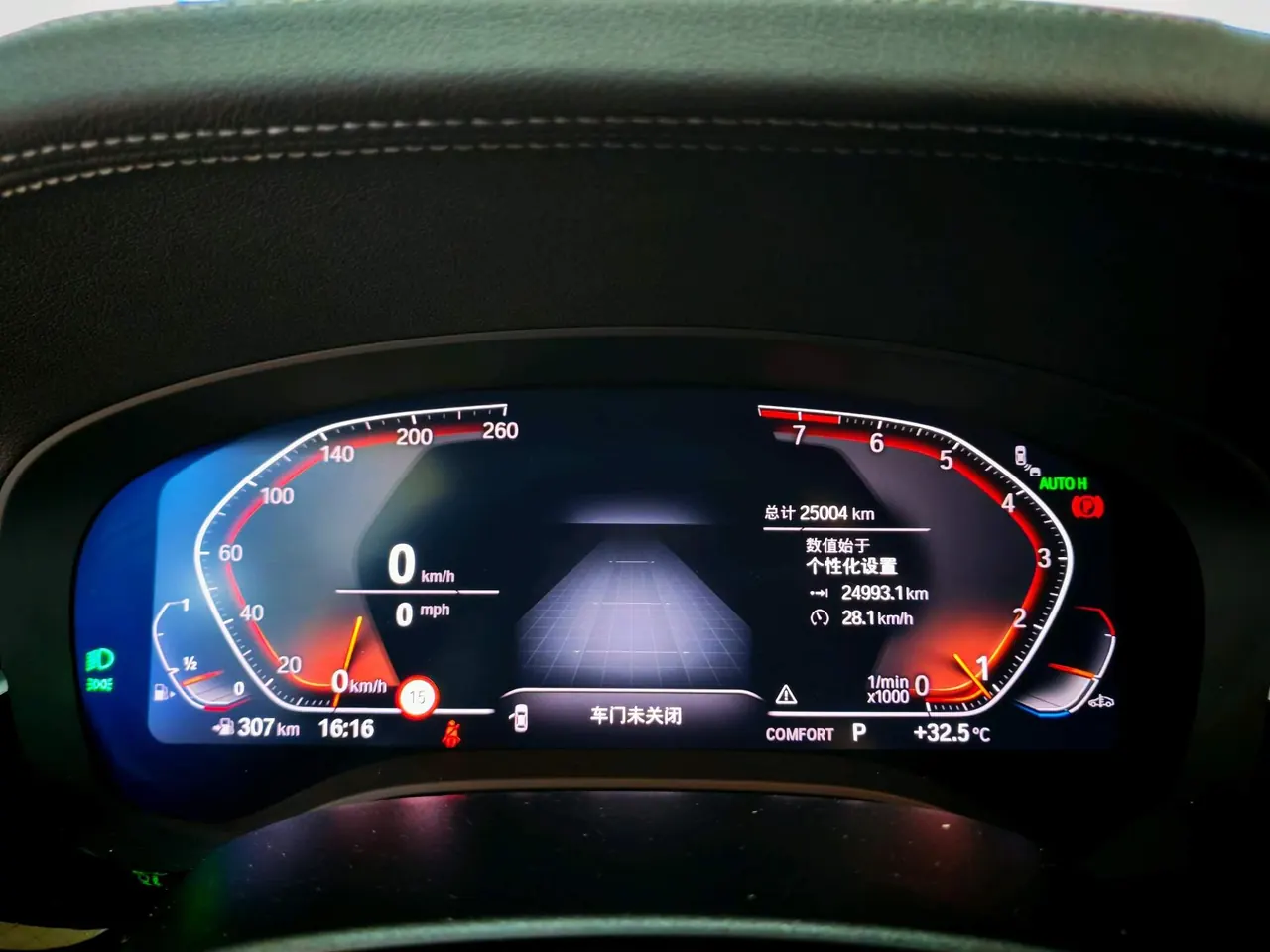 BMW 5 Series 2023 530Li 2.0T Exclusive M Sports Suit (Modified) Automatic Gear 8