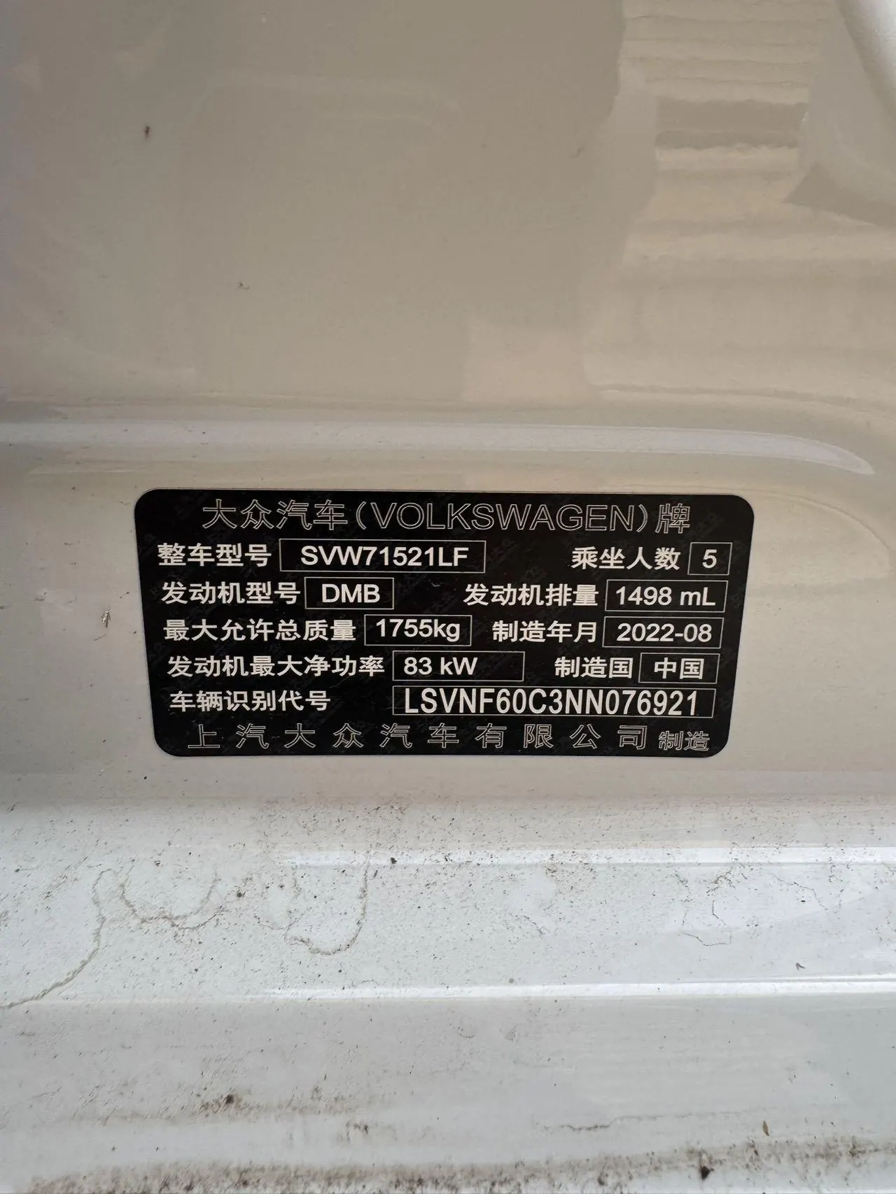 Volkswagen 2023 Lavida 1.5 Escape Edition Automatic Gear 7