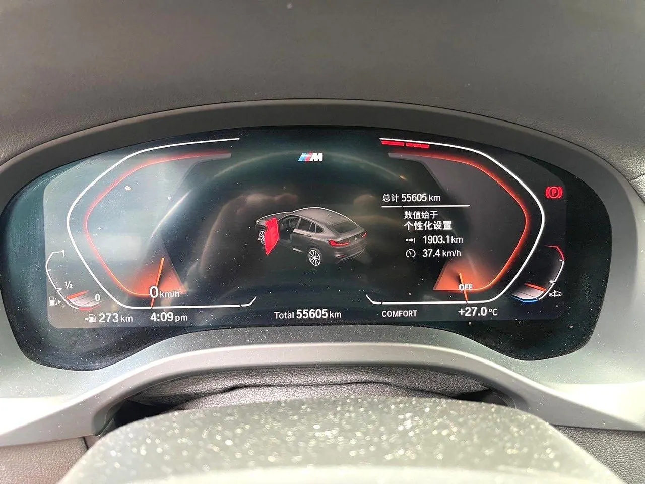 BMW X4 (Imported) 2021 X4 xDrive25i 2.0T M Sports Suit Automatic Gear 5