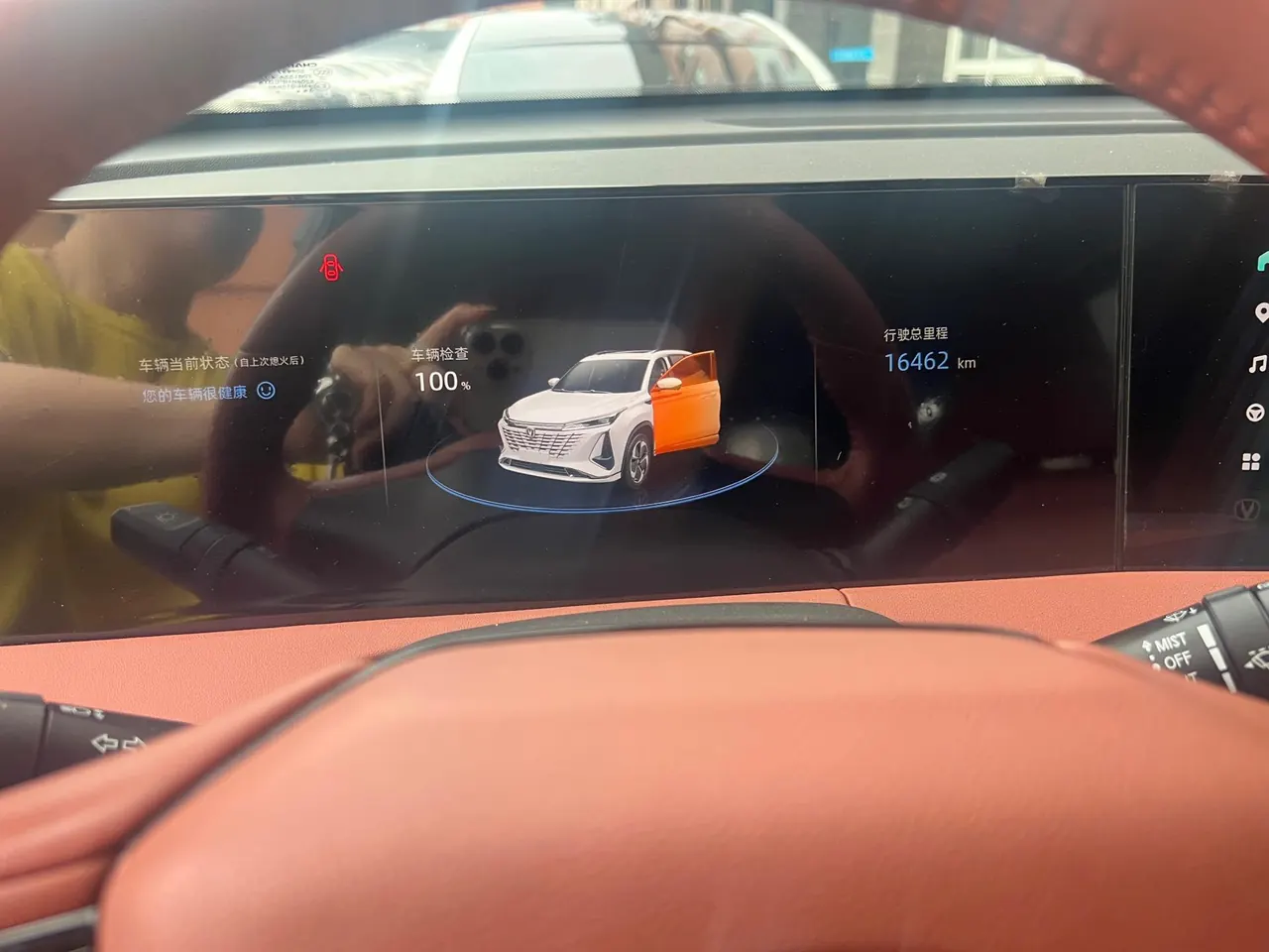 ChangAn 2023 CS75 PLUS 1.5T Prestige Automatic 10