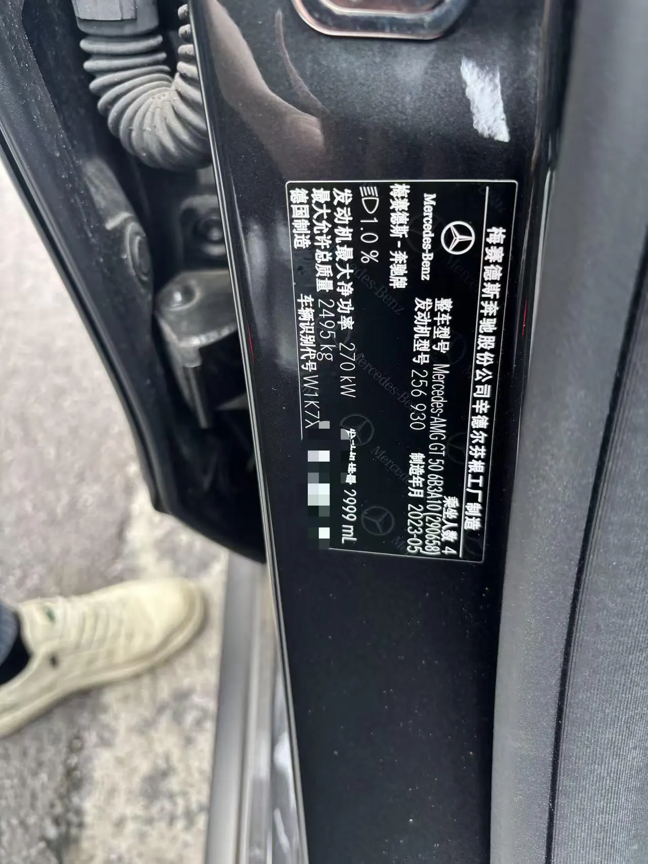 Mercedes Benz AMG GT (Imported) 2023 AMG GT 50 48V 3.0T Automatic 8