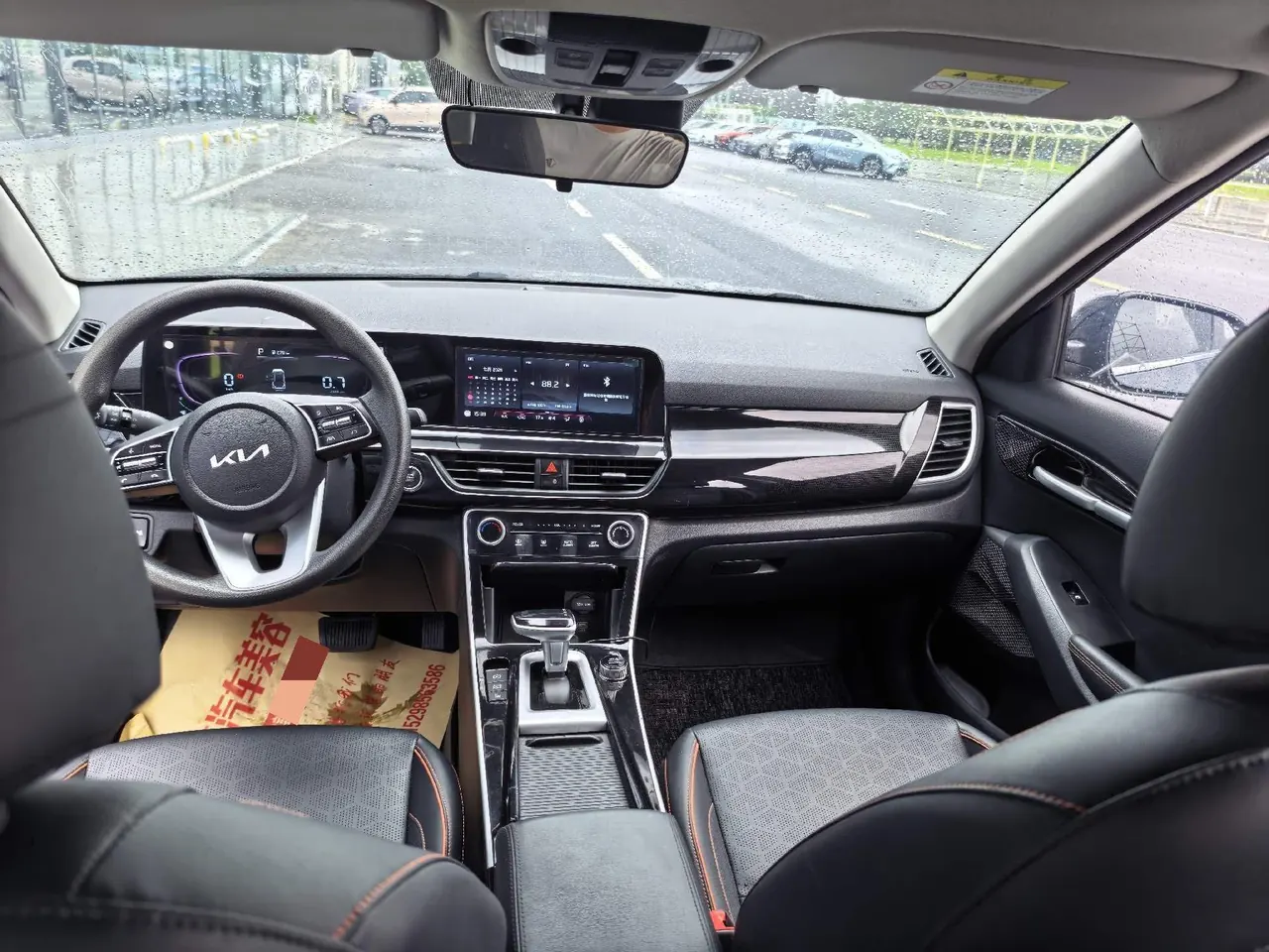 Kia 2023 Setus 1.5 Stepless Deluxe Edition Automatic Transmission 7
