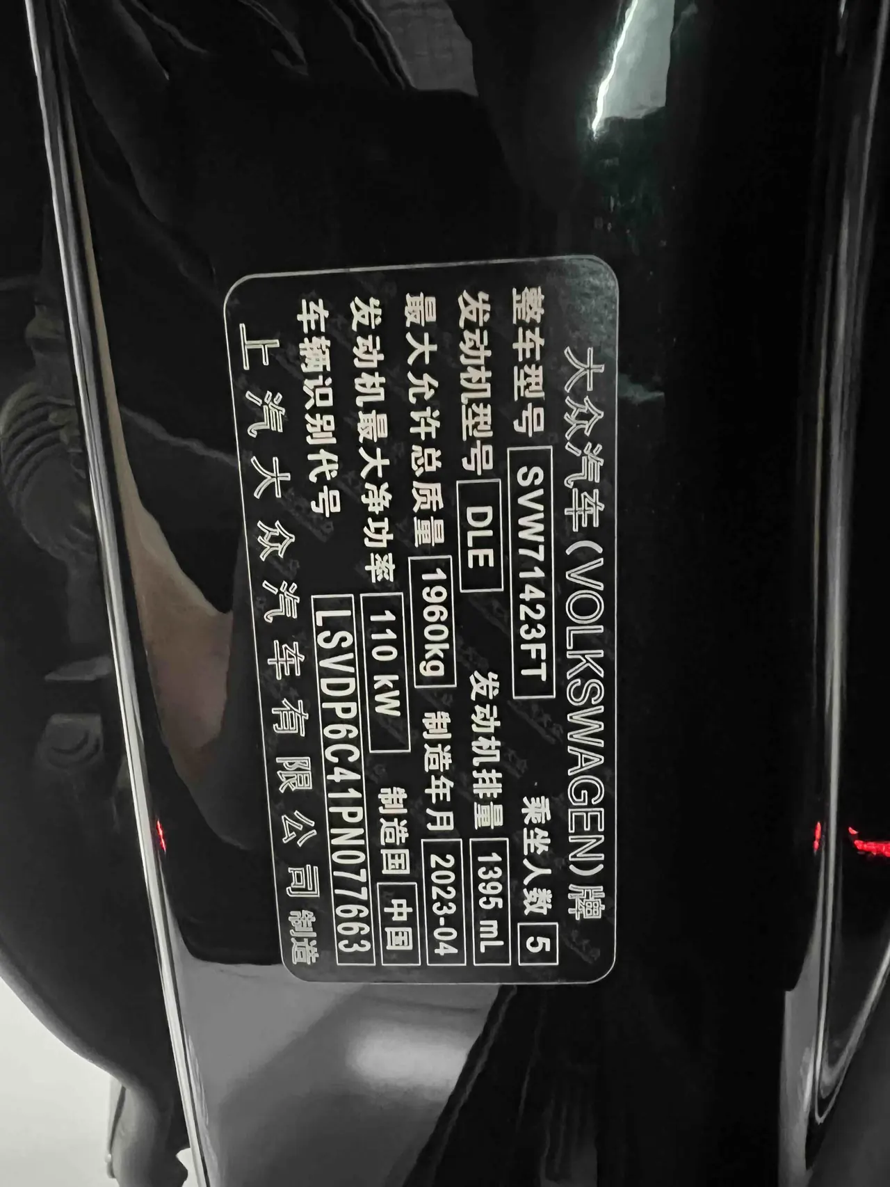 Volkswagen 2023 Passat 1.4TSI 280TSI Elite Edition Automatic 7