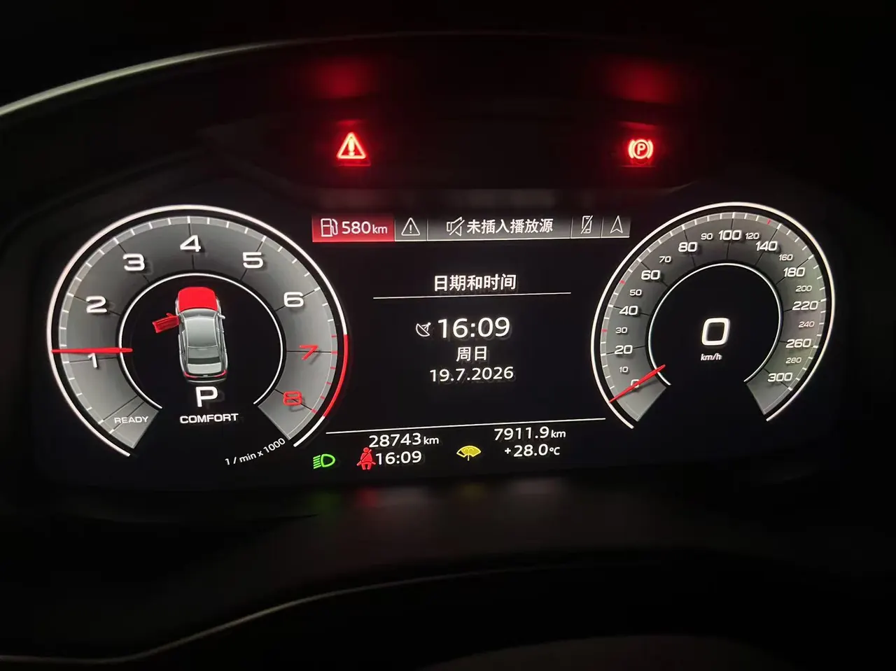 Audi 2023 A6L 2.0TFSI 45TFSI Selected to Elegant Type (Modified) Automatic Gear 5
