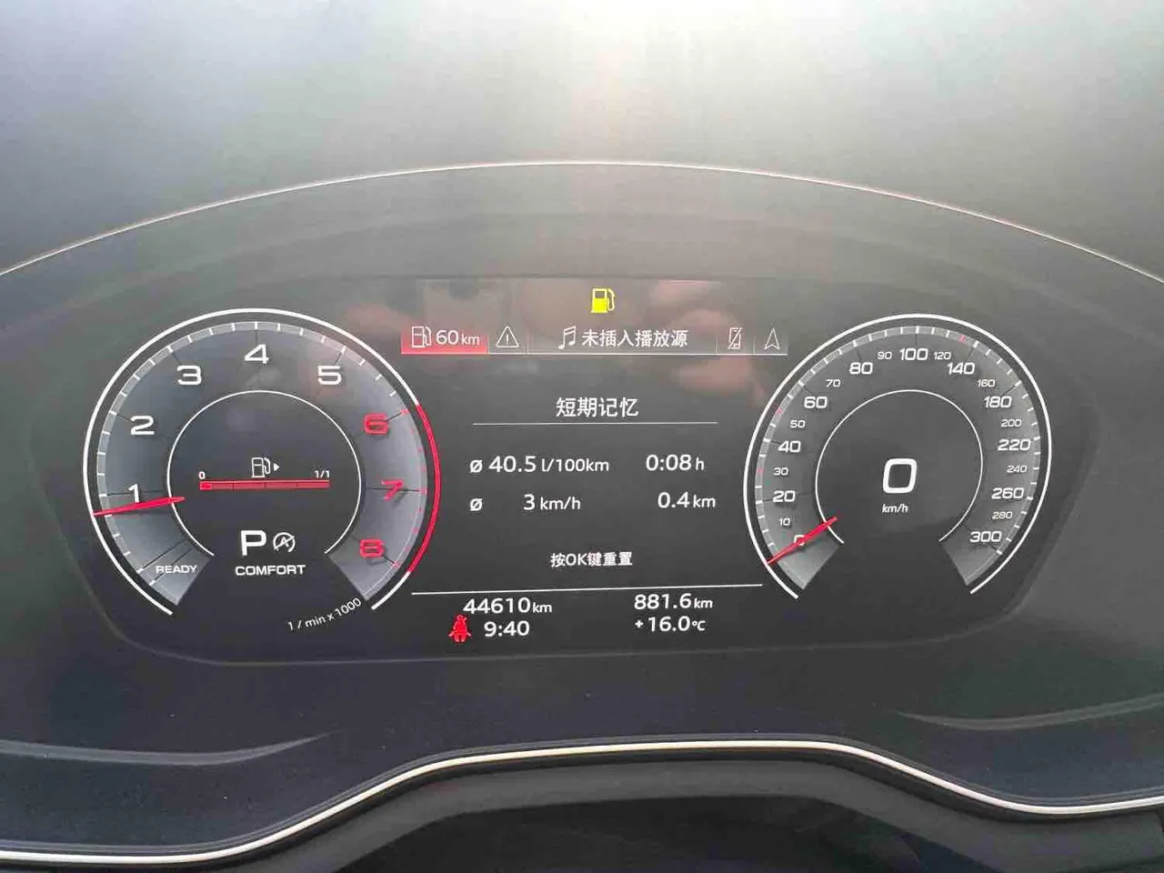 Audi 2023 A4L 2.0TFSI 40TFSI Deluxe Dynamic Automatic 14