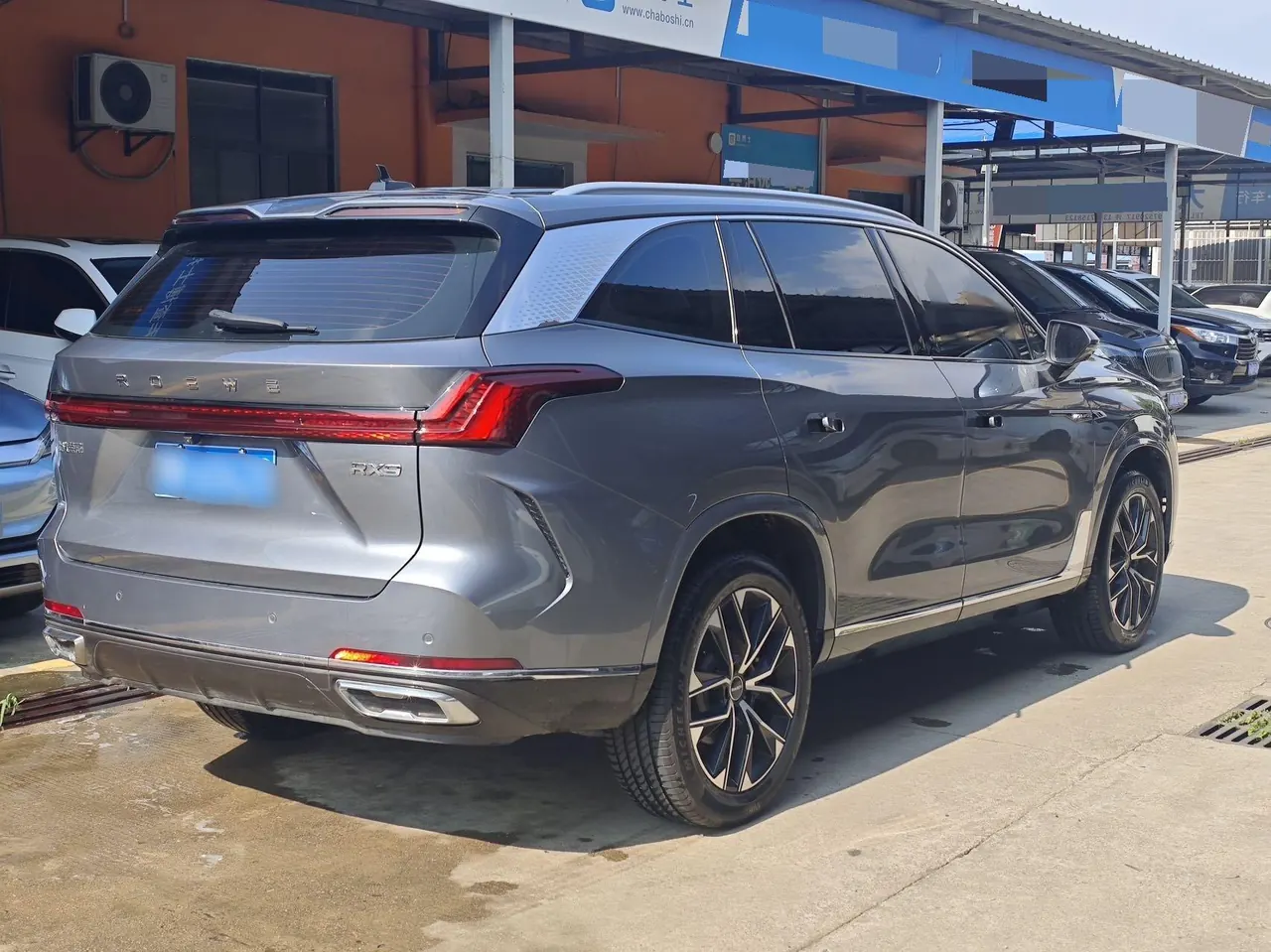 Roewe 2023 RX9 2.0T Two-Drive Overdrive Automatic Gear 7
