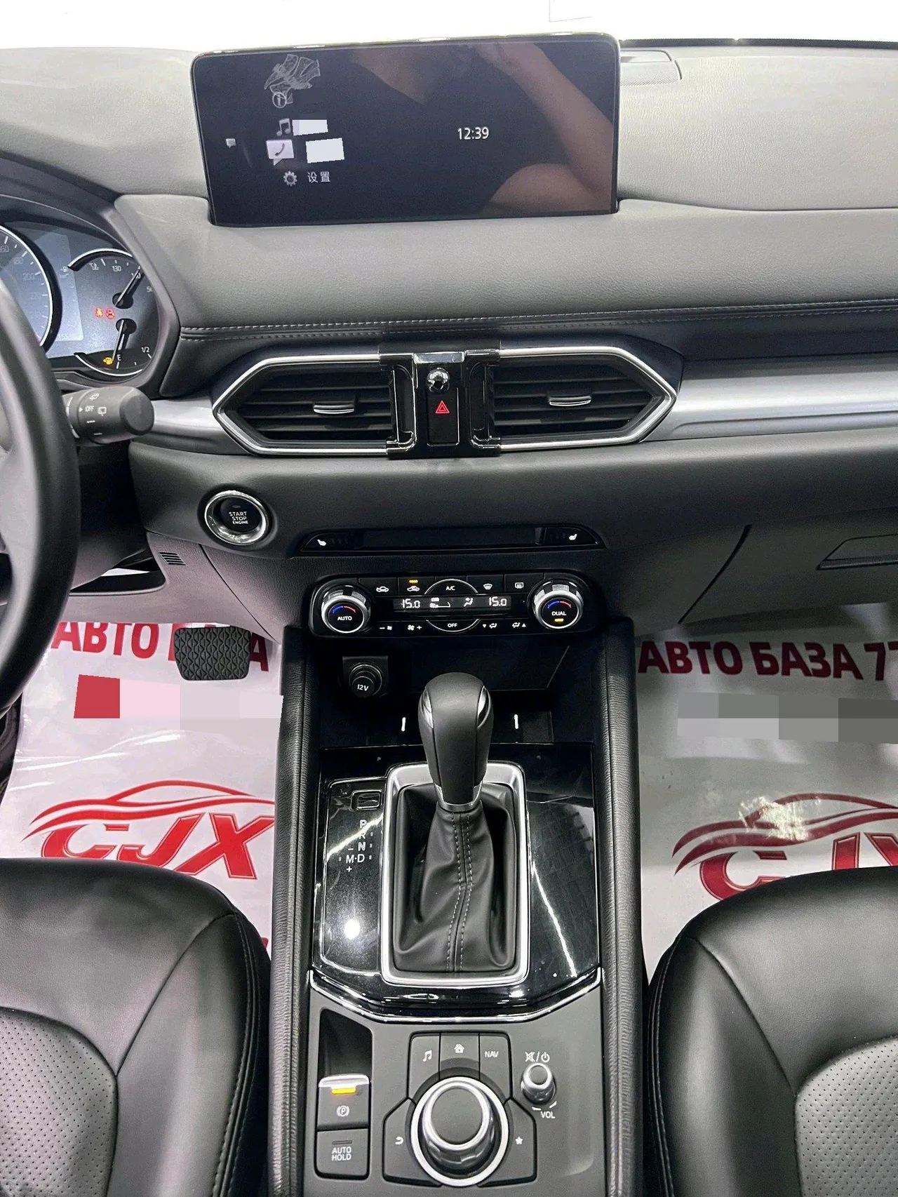 Mazda 2022 CX-5 100.00g Drive Smart Auto 17