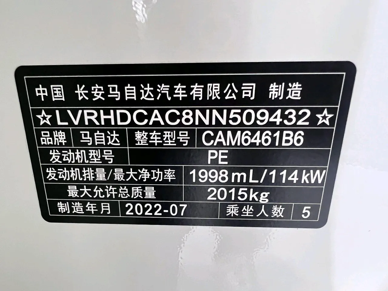 Mazda 2022 CX-5 100.00g Drive Smart Auto 20