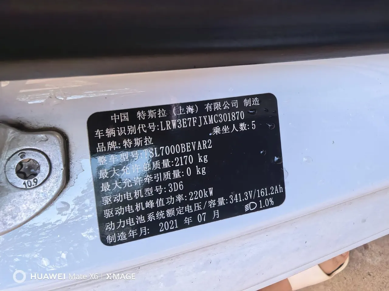 Tesla 2021 Model 3 Standard Endurance Rear Drive Upgraded Automatic Gear 7