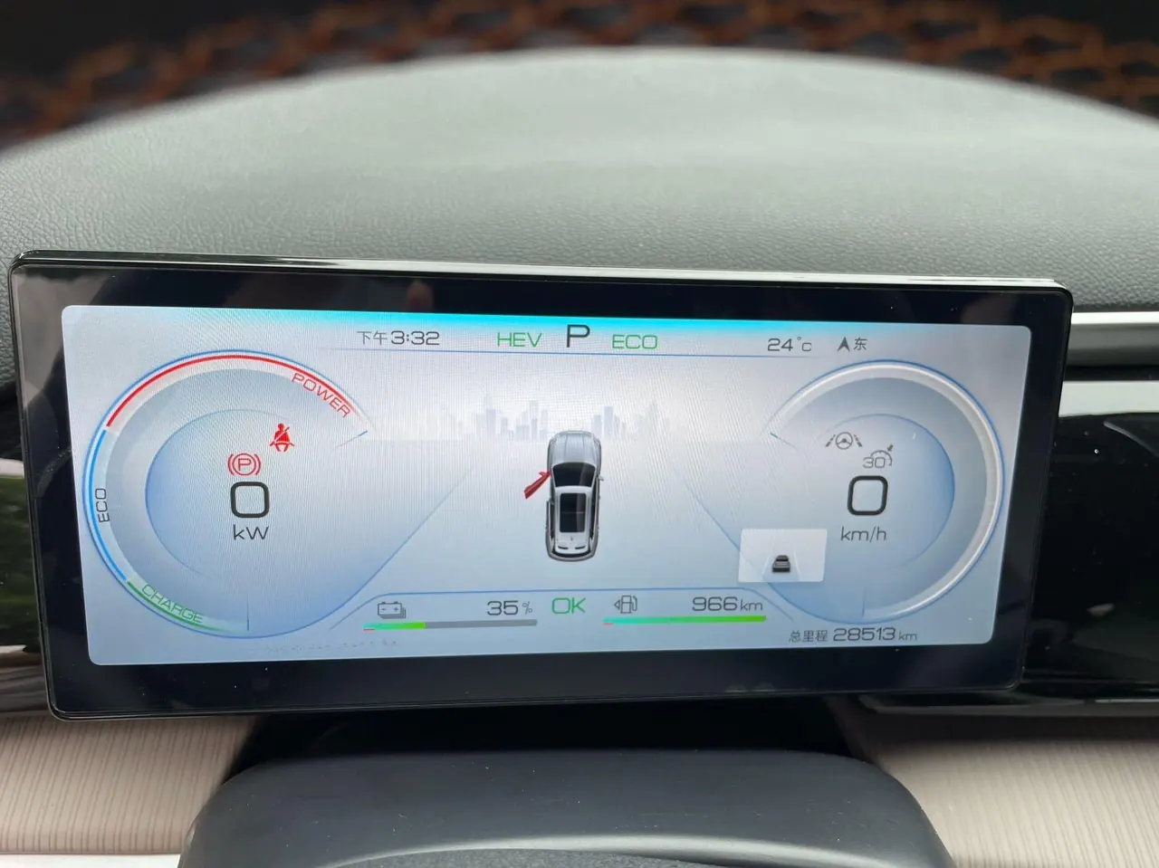 BYD Song Pro New Energy 2024 Song Pro DM-i 1.5 Stepless Glory Edition Exceed 110KM Automatic Gear 15