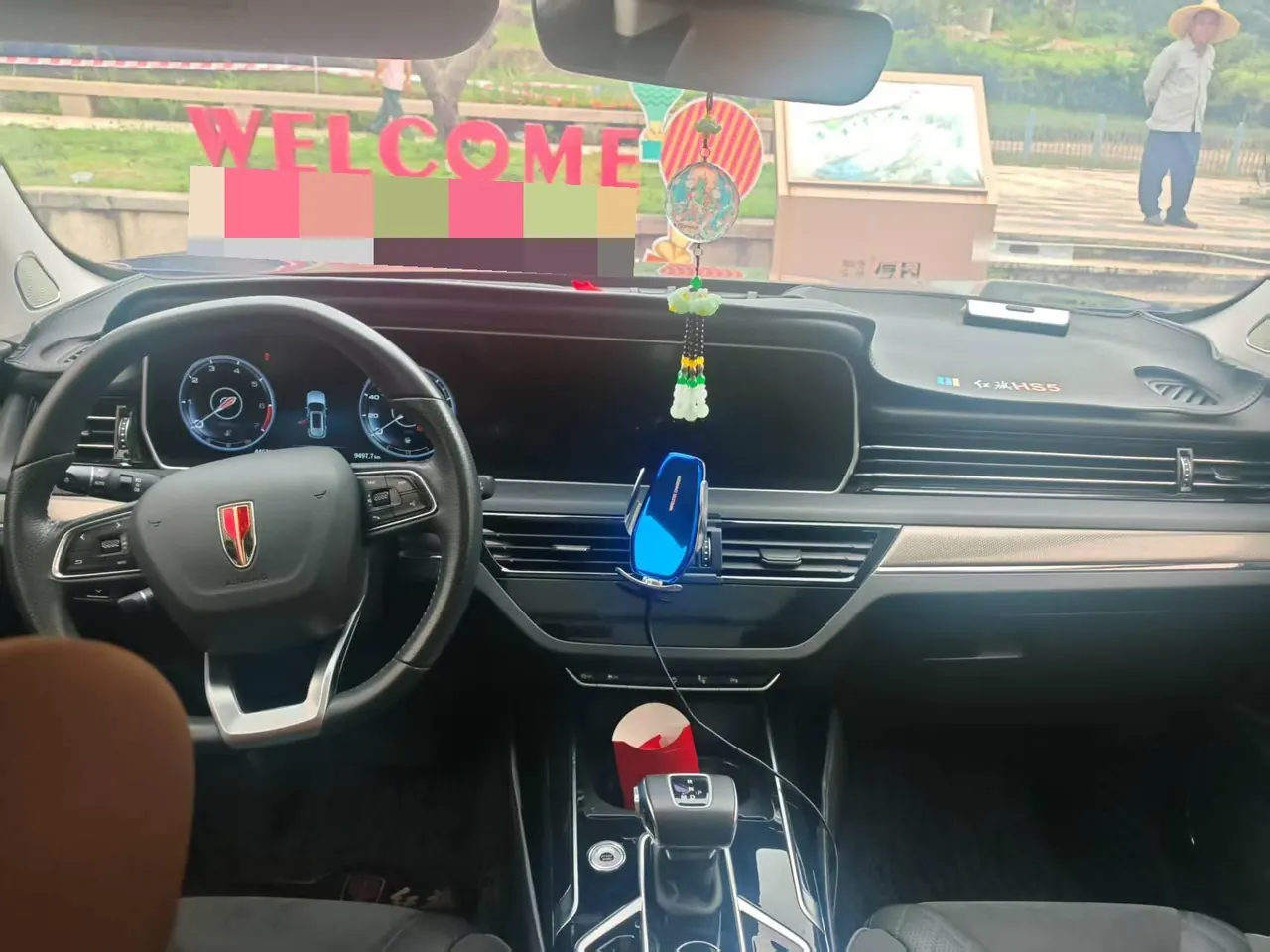 HongQi 2022 HS5 2.0T Zhilian Flag Edition (Revised) Automatic Gear 4