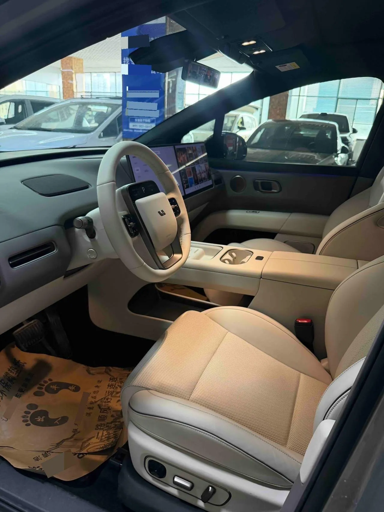Li 2025 I 300.00g Drive Standard Edition Automatic Gear 3