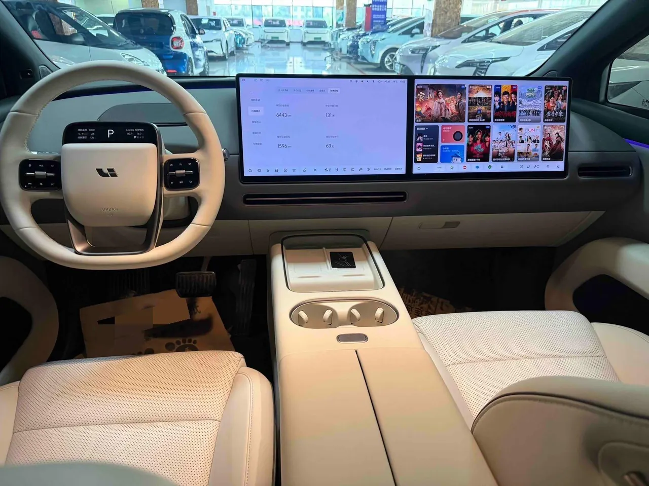 Li 2025 I 300.00g Drive Standard Edition Automatic Gear 4