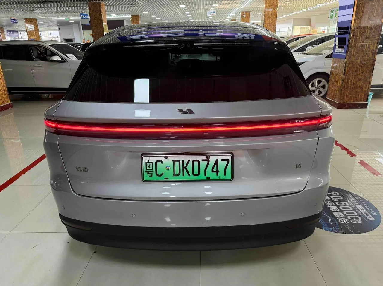 Li 2025 I 300.00g Drive Standard Edition Automatic Gear 6