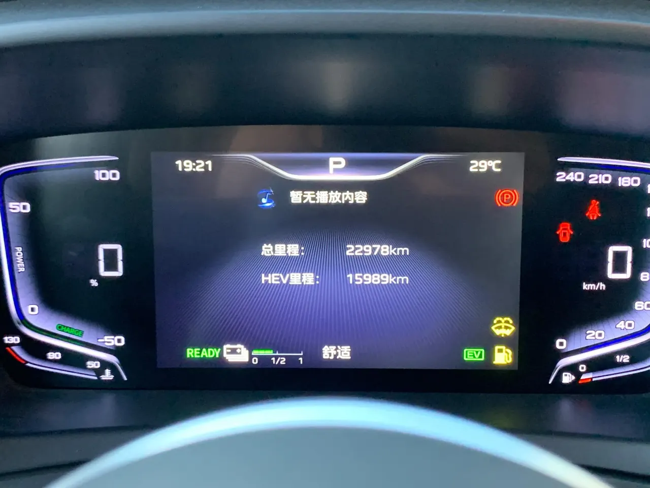 HongQi 2024 HQ9 PHEV 2.0T 4WD Business Edition Automatic Gear 18